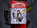 この回想見るに胡蝶カナエって相当強かったんじゃないか…？【鬼滅の刃】【反応集】