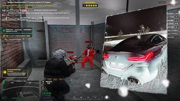 RMRP / OZON FAMQ / GTA V / ПАТРИКИ