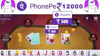 LUCKY RUMMY | WIN CASH | 100% WELCOME BONUS screenshot 5