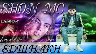 Shon mc (Дили ма Ёдш нак)