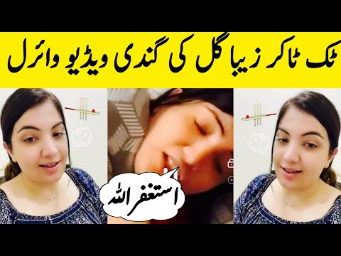 Tiktok Star Zeba Gul Viral Video | Ziba Gul Leak Video Today