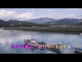 「じょっぱり船」カラオケ・オリジナル歌手・神野美伽