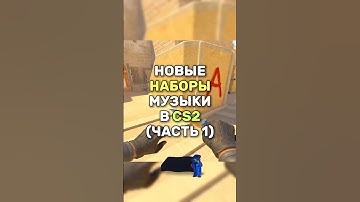 Какой самый лучший?👀 #cs2 #cs2skins #cs #knifex
