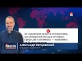 Военный корабль США в огне / Перемирие нарушено?