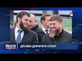 Военный корабль США в огне / Перемирие нарушено?
