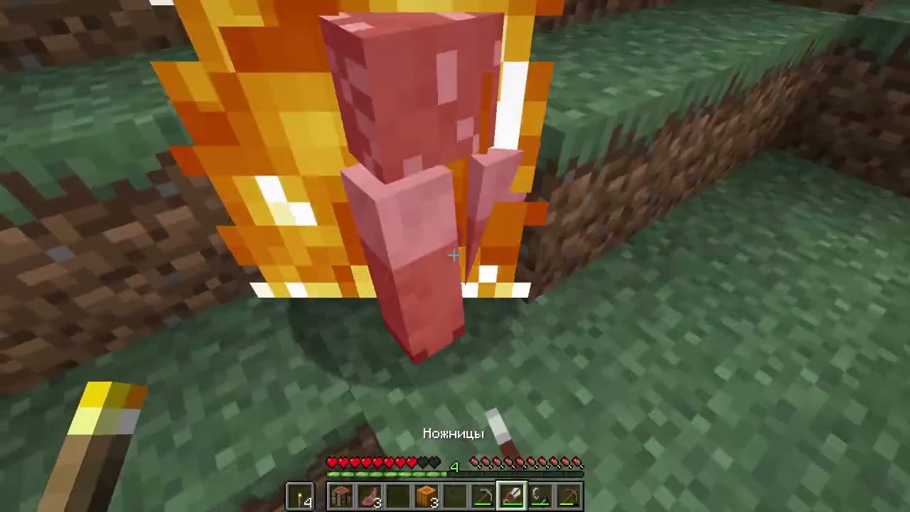 Почти прошел майн (Я все потерял :'(  )