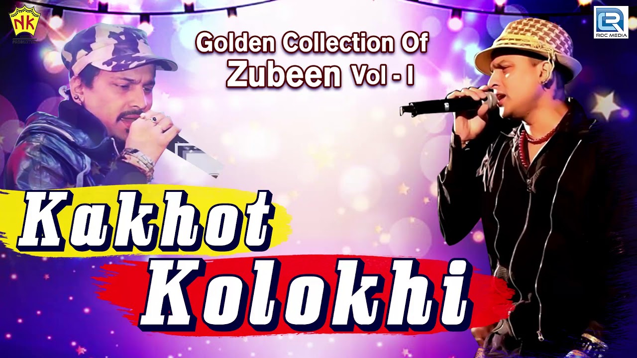 Kakhot Kolokhi   Assamese Best Movie Song       Zubeen Garg  Unmona Mon  Love Song