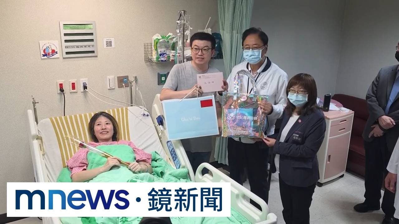 桃園孕婦關懷照顧再推新政　補助先天代謝異常篩檢｜#鏡新聞