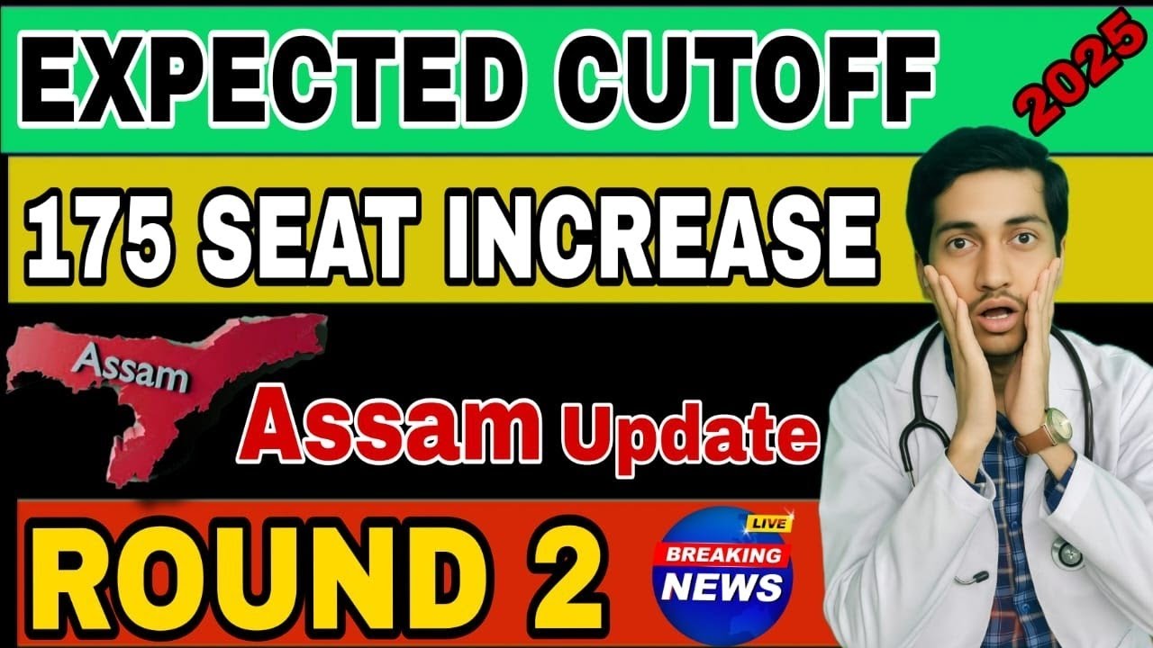 Assam MBBS Round 2 Cutoff 2025 🔥Govt Colleges Expected Cutoff After Seat Increase | NEET Counselling