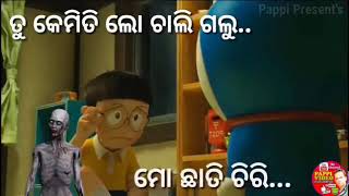 Mo Mona panjuri re thilu Tu suna sari...