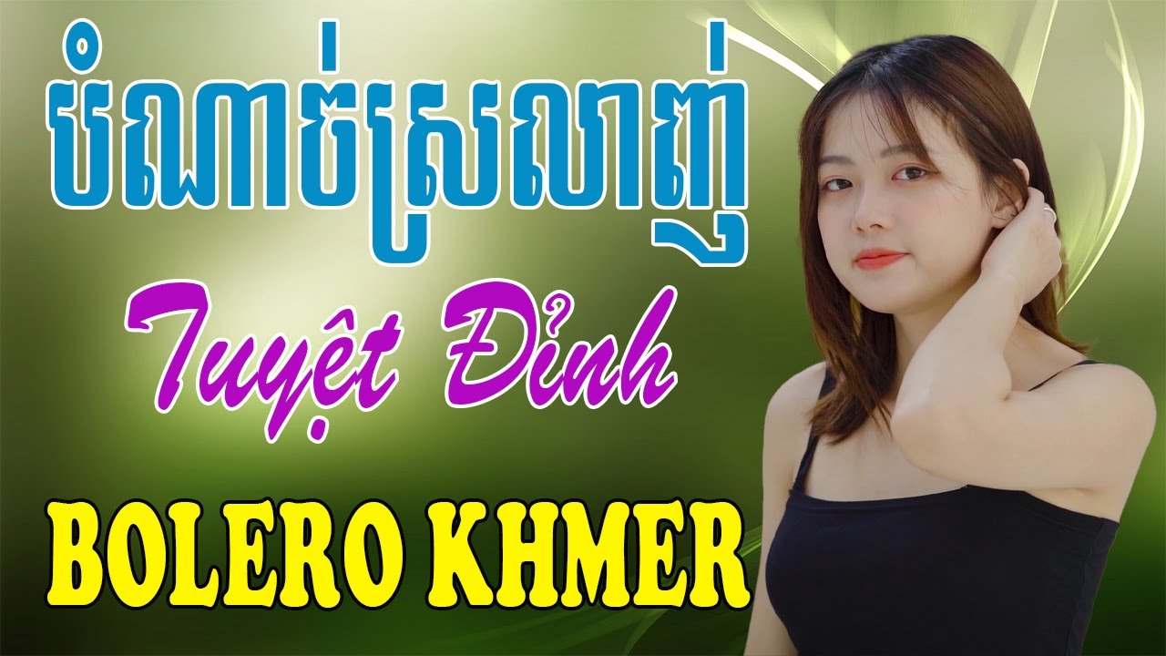 បំណាច់ស្រលាញ់ - Nhạc Khmer Bolero, Nhạc Khmer Bolero Trữ Tình Hay Nhất | Melody Khmer