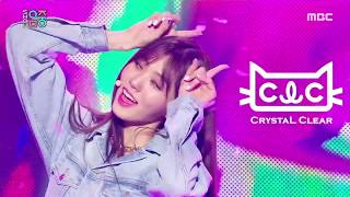 CLC Devil Stage Mix