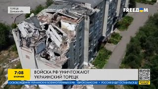 Более 8 лет под обстрелами — Торецк, Донецкая область