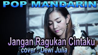 pop mandarin - jangan ragukan cintaku - cover ; Dewi Julia