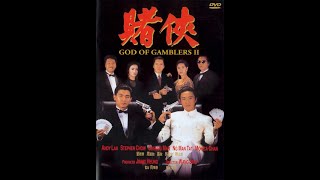 God of Gamblers 2 (1990) (ENG SUB) Ft. Stephen Chow