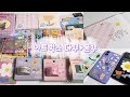 다꾸+폰꾸 한방에 다 해보기✨ +갤s21 화이트 꾸미기