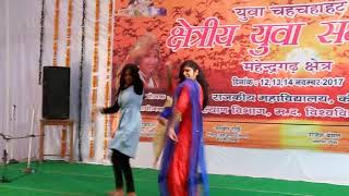 Youth Festivals Dance Sk Government College Kanwali Rewari By Students