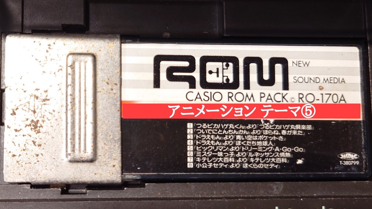 CASIO ROM PACK RO-170A アニメーションテーマ5 (CASIO TONE MT
