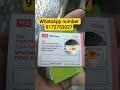 Roff ka kupan kese nikale How to Roff kupan Redeem How To Roff kupan apps Roff apps Adhesive #Apps