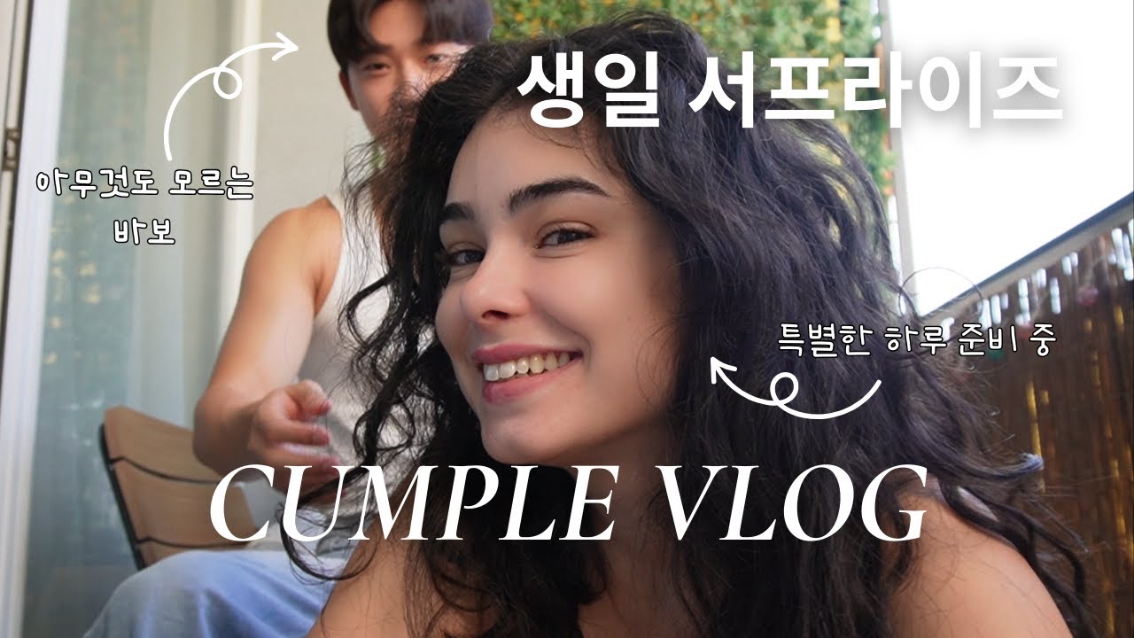 Le hago una fiesta SORPRESA a mi novio coreano en su cumple 🥳🎉(Vídeo de verano) [VLOG 🇰🇷🇪🇸]