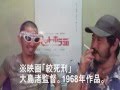 7/10 ～石堂先生の話「ラビット・ホラー３Ｄ」（清水崇×ガッケンター）