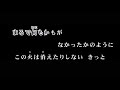 【米津玄師】 - 【月を見ていた】 歌詞付き 30分耐久