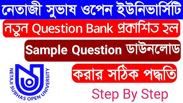 NSOU BDP Sample Question Paper Download | How to download bdp Question Bank for online exam | nsou |