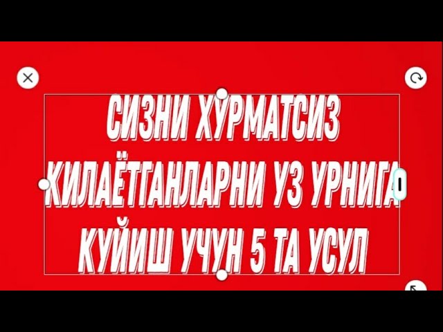 Сизни бехурмат килган инсонларни уз урнига куйиш учун 5 та усул