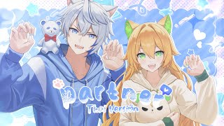 有華「Partner」Thai Version Cover Nebuel Ft.@AishaChannel