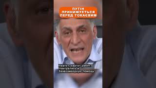 🤡 Путін принижується перед Токаєвим image