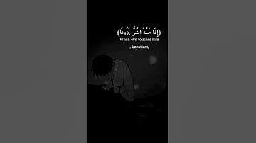 تلاوه بصوت الشيخ عبيده موفق #قران .