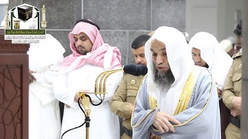 تلاوة فضيلة الشيخ د.فيصل غزاوي من صلاة المغرب 29 ذو الحجة 1439 هـ _سورة النور