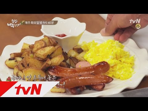 tvnzipbob2 국찌니 신랑수업! ′브런치′ 편 미리보기! 160614 EP.13