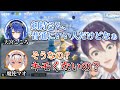 剣持刀也について話すロリ達【天宮こころ/魔使マオ】【にじさんじ/切り抜き】