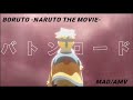 【MAD/AMV】BORUTO -NARUTO THE MOVIE- バトンロード