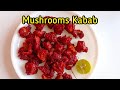 Mushrooms Kabab | 10 minutes mushroom recipe  | Deeksha Cooking Expert | mushroom recipes mushroom
