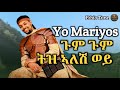 Yo Mariyos Gum Gum ጉም ጉም ትዝ አለሽ ወይ New Ethiopian Music 2026 Ethio Tune