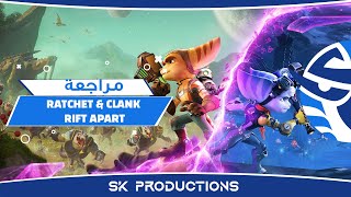 مراجعة Ratchet & Clank Rift Apart