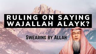 Download lagu Ruling on saying WajhAllah alayk? | Sheikh Assim Al Hakeem -JAL