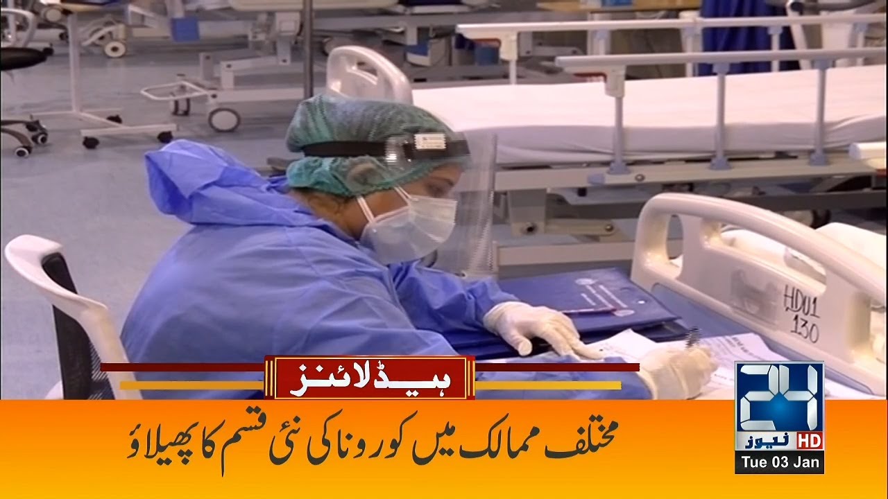 23 8 24 News Headlines 23 8 24 News Headlines