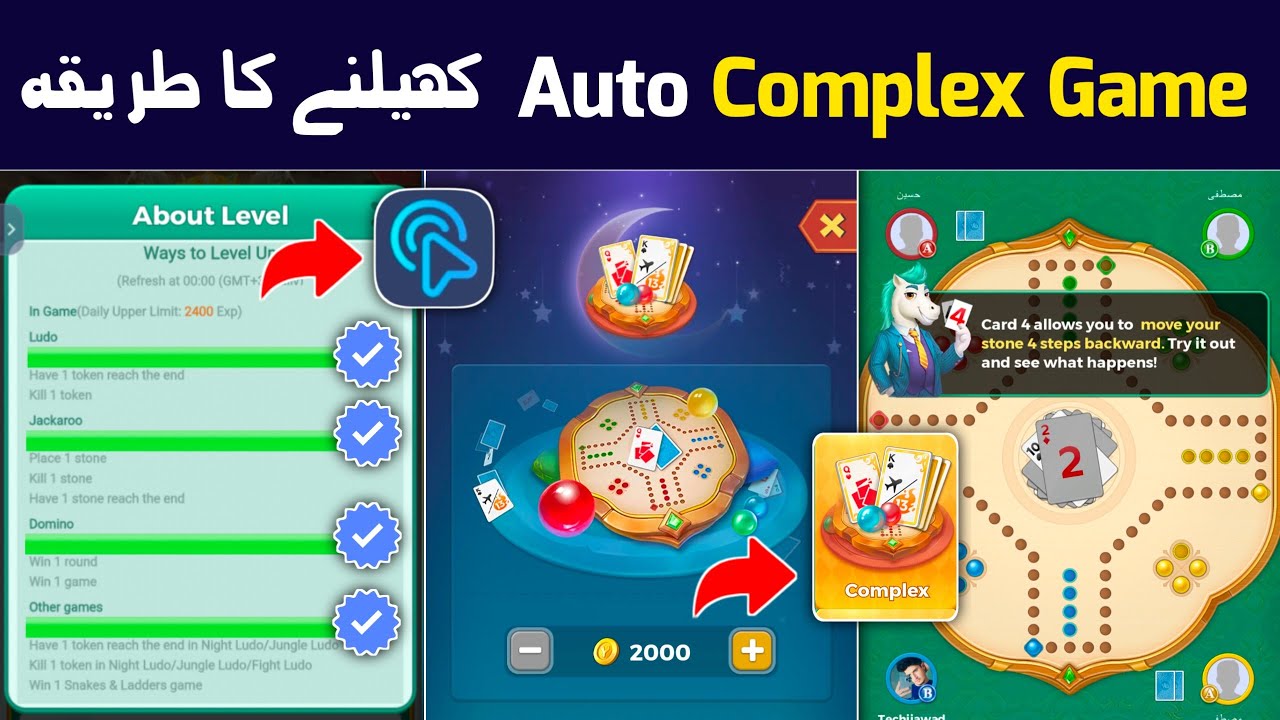 How to play auto Complex game jackarrow | Complex game auto play kaise ...
