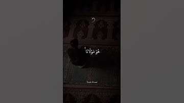 📖 تلاوة خاشعة تهز القلوب – قرآن كريم يريح النفس #القرآن_الكريم #تلاوة_خشوع