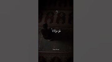 📖 تلاوة خاشعة تهز القلوب – قرآن كريم يريح النفس #القرآن_الكريم #تلاوة_خشوع