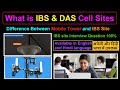 What is ibs  das cell sites  difference between mobile tower and ibs site  ibs site interview