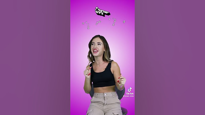 עדי ביטי