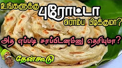 Thenkoodu Channel Youtube youtube