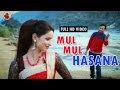 Latest Kumaoni Mul Mul Hasana Uttarakhandi Geet Dev Mathela