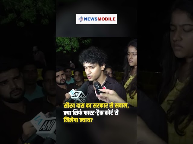 Fast-Track Court पर CJP का सवाल | Saurav Das का बड़ा बयान | Paper Leak Row