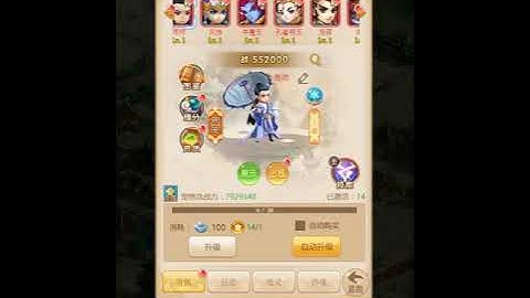 Tây Du H5 lậu free víp 20 full KNB GM Tool tướng đỏ full mọi thứ