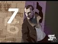 GTA 4 прохождение серия 7 (Брюси и интернет)